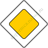 Главная дорога