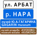 Наименование объекта